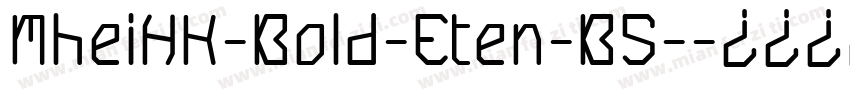 MheiHK-Bold-Eten-B5-字体转换