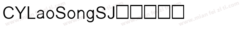 CYLaoSongSJ字体转换
