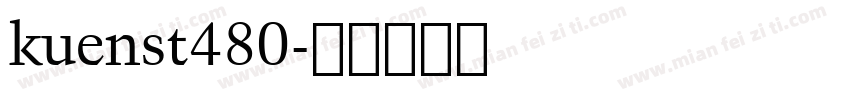 kuenst480字体转换