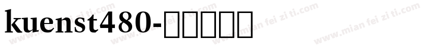 kuenst480字体转换