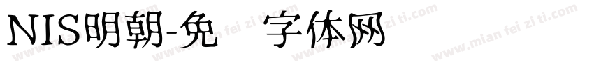 NIS明朝字体转换