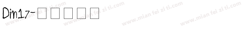 Din17字体转换