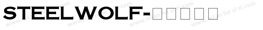 steelwolf字体转换