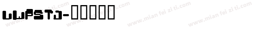 UWPSTJ字体转换