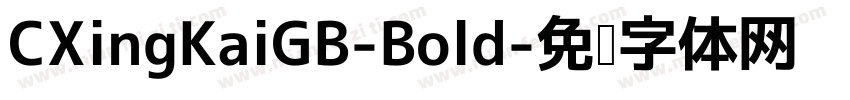 CXingKaiGB-Bold字体转换