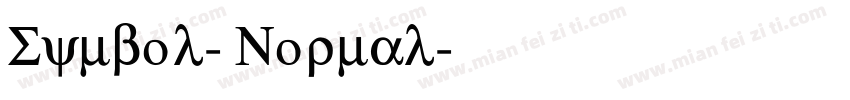 Symbol-Normal字体转换
