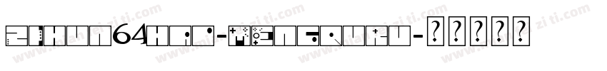 zihun64hao-mengquru字体转换
