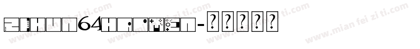 zihun64haomen字体转换