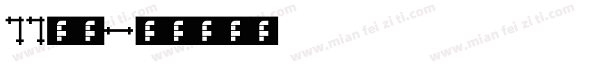 11周年字体转换