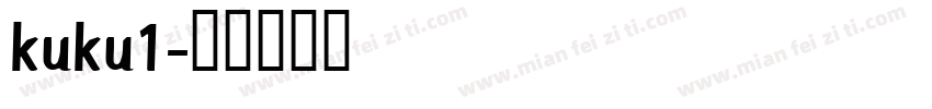 kuku1字体转换