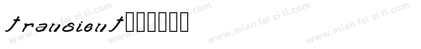 transient字体转换