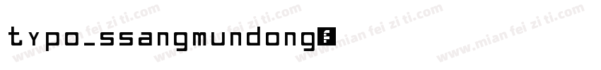 typo_ssangmundong字体转换