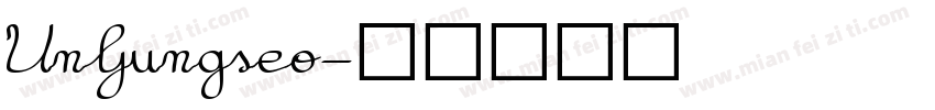 UnGungseo字体转换