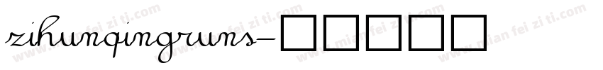 zihunqingruns字体转换