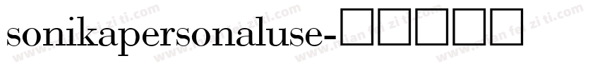 sonikapersonaluse字体转换