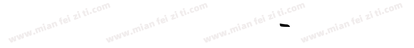 FANZGEHNGFEIFANTI字体转换