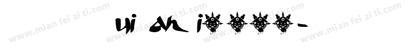 HAKUYOGuiFanZi3500字体转换
