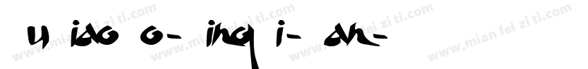 HuXiaoBo-YingLi-Fan字体转换