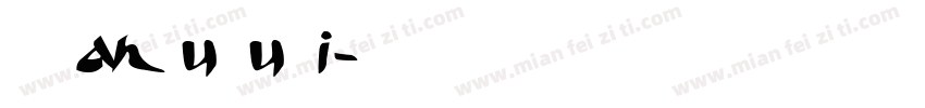 PFanHuTuTi字体转换