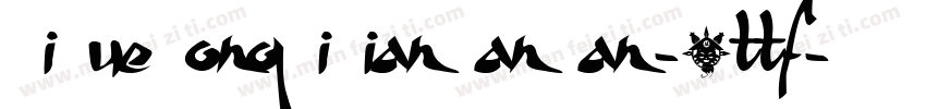 XiQueSongTiJianFanBan-2ttf字体转换