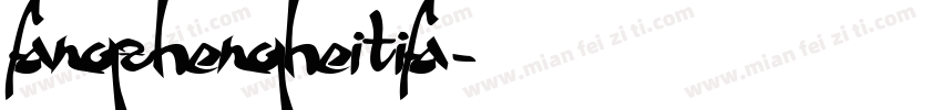 fangzhengheitifa字体转换
