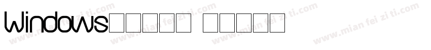 Windows自带仿宋体字体转换