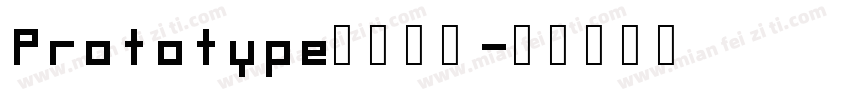 Prototype字体下载字体转换