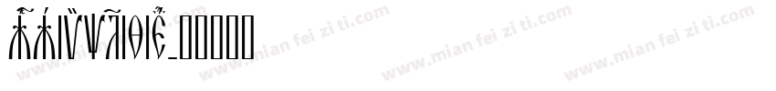scsimplified字体转换