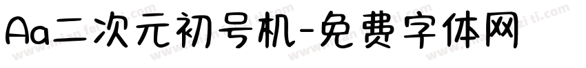 Aa二次元初号机字体转换