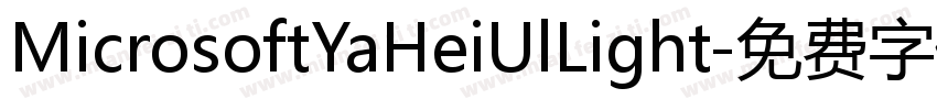 MicrosoftYaHeiUlLight字体转换
