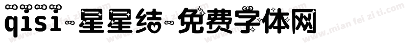 qisi-星星结字体转换