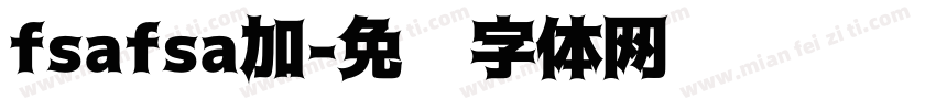 fsafsa加字体转换