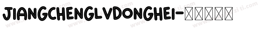JiangChengLvDongHei字体转换