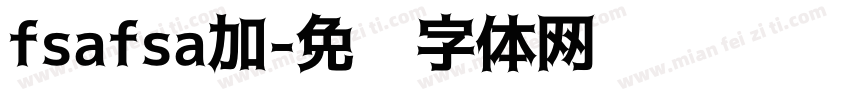 fsafsa加字体转换