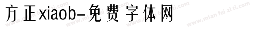 方正xiaob字体转换