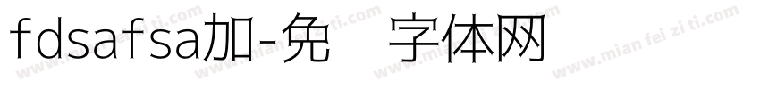 fdsafsa加字体转换