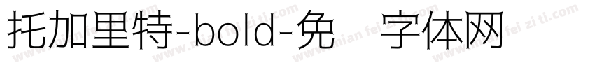 托加里特-bold字体转换