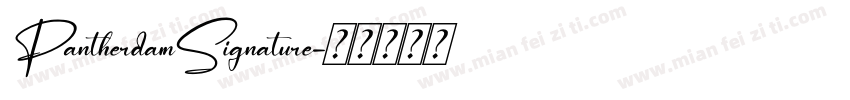 PantherdamSignature字体转换