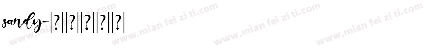 sandy字体转换
