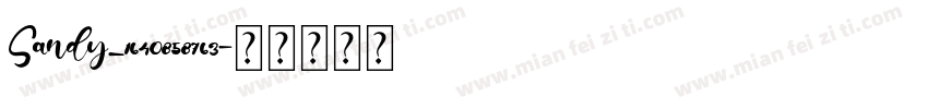 Sandy_1640858763字体转换