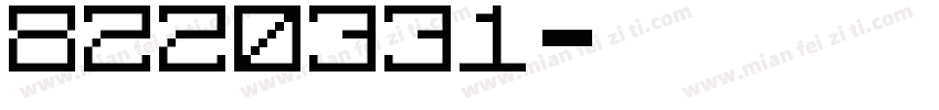 8220331字体转换