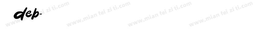 森泽deb字体转换