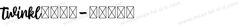 twinkl字体正文字体转换