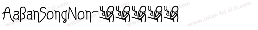AaBanSongNon字体转换
