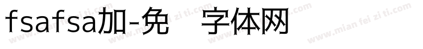 fsafsa加字体转换