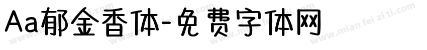 Aa郁金香体字体转换