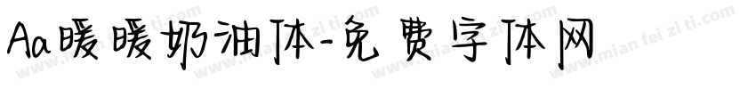Aa暖暖奶油体字体转换