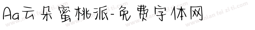 Aa云朵蜜桃派字体转换