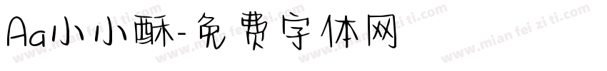 Aa小小酥字体转换