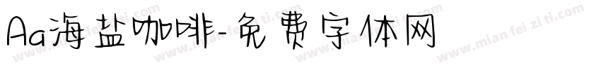 Aa海盐咖啡字体转换